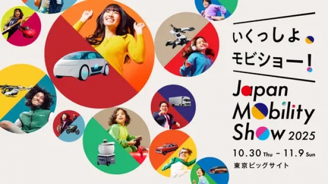 Japan Mobility Show 2025